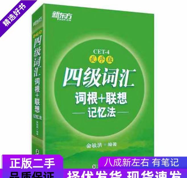 校园淘淘