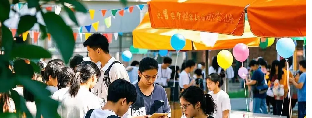 校园淘淘